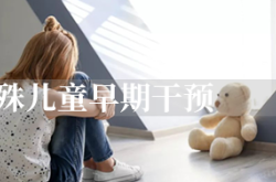 怎么判断孩子是不是唐氏宝宝