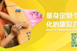 重庆浩爱康复医疗中心好吗？