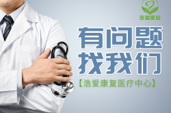 脑瘫孩子的家庭一般会遇到哪些困境
