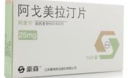 豪森阿戈美拉汀片（阿美宁）介绍