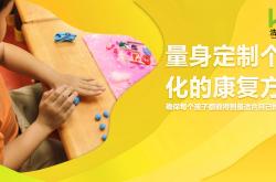 重庆智障儿童终身托养机构有哪些？