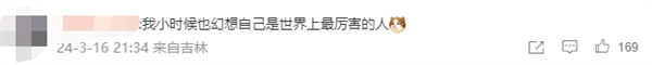 男生患桃花癫感觉全校女生喜欢自己 医生科普：春季多发