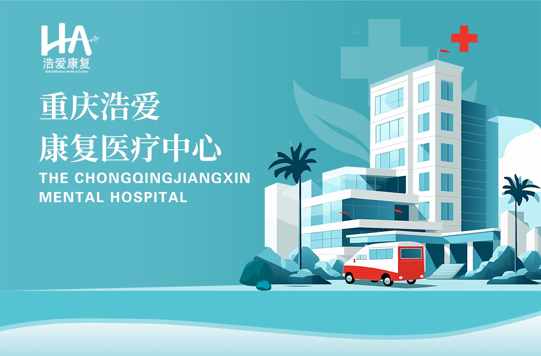 医院简介.png