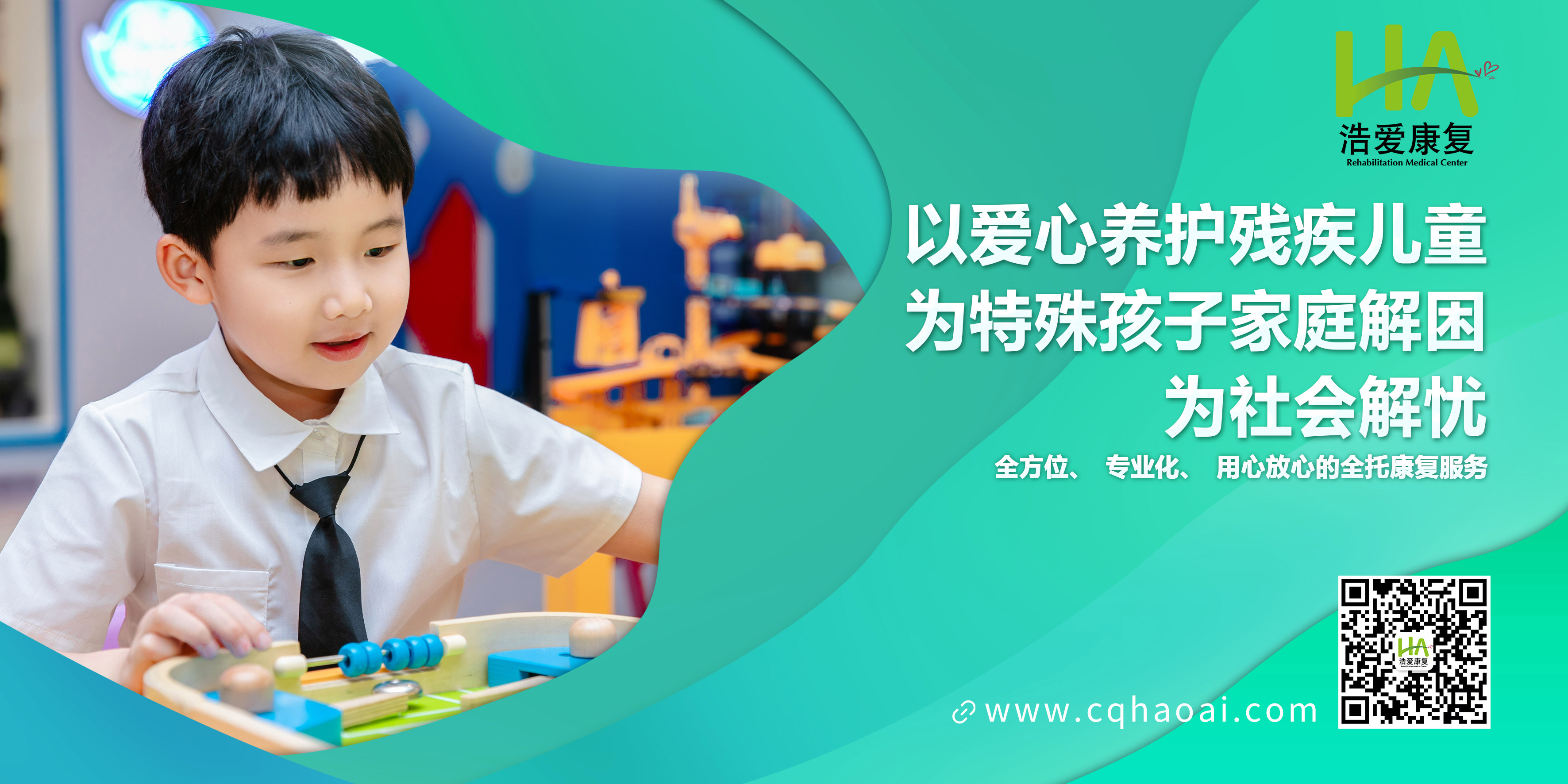 003网址二维码.jpg