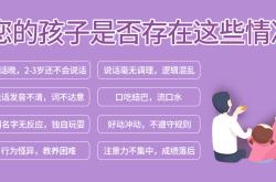 家有脑瘫患者，我的出路在哪里——特殊儿童全托康复机构的探索