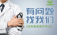 脑瘫孩子的家庭一般会遇到哪些困境