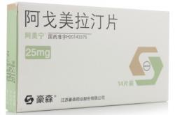 豪森阿戈美拉汀片（阿美宁）介绍
