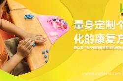 2024重庆自闭症儿童全托机构汇总