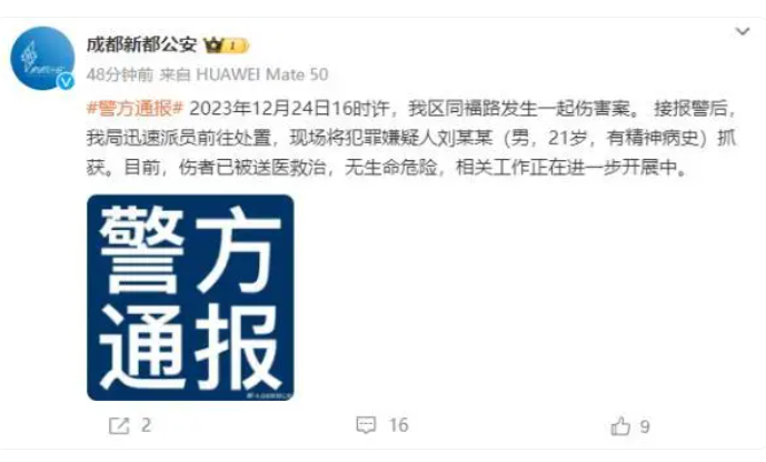 QQ截图20240124161244.png